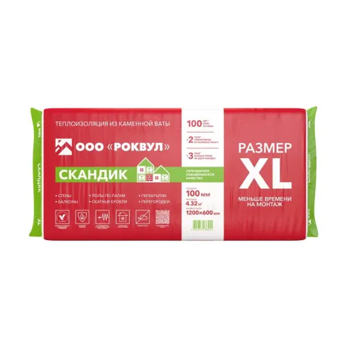 Утеплитель Роквул Скандик XL 100мм, 6 плит, 4.32м2, 600х1200мм, 0.432м3 купить в Санкт-Петербурге