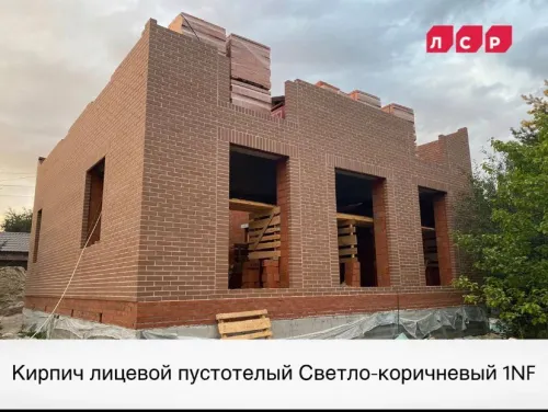 Кирпич ЛСР лицевой пустотелый светло-коричневый 1NF гладкий купить в Санкт-Петербурге