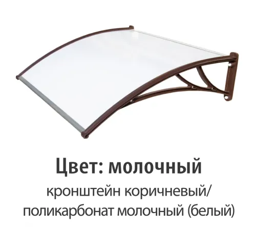 Козырек защитный Krovent КК-Пбл 1200 мм купить в Санкт-Петербурге