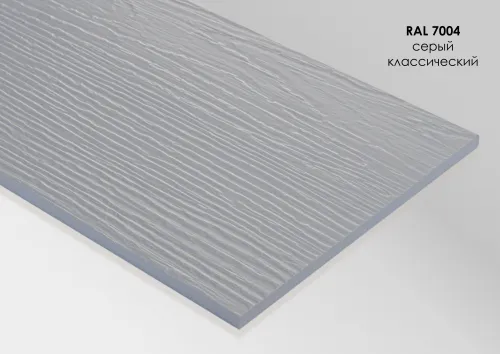 FP7004 FIBRA PLANK Сайдинг - панель фиброцементная рельефная RAL7004 купить в Санкт-Петербурге
