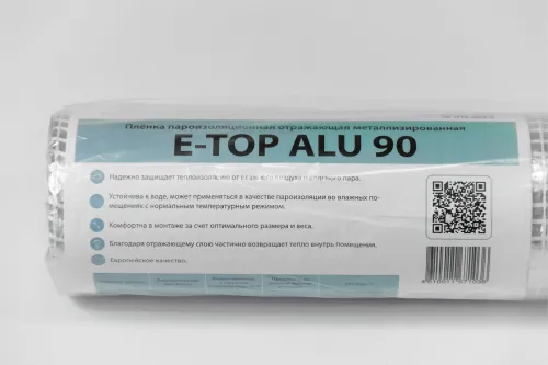 Теплоотражающая пароизоляция Факро E-TOP ALU 90 1,5м 75м2 Fakro купить в Санкт-Петербурге