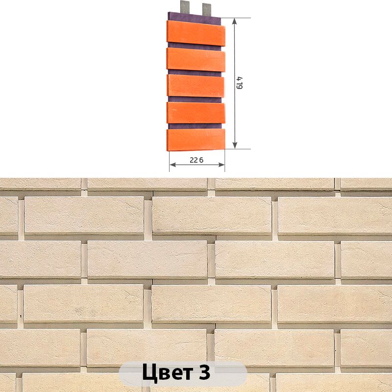 Наличник 5 кирпичей Гладкий кирпич 226х419, Наличник 5 кирпичей Гладкий кирпич Цвет №3 226х419