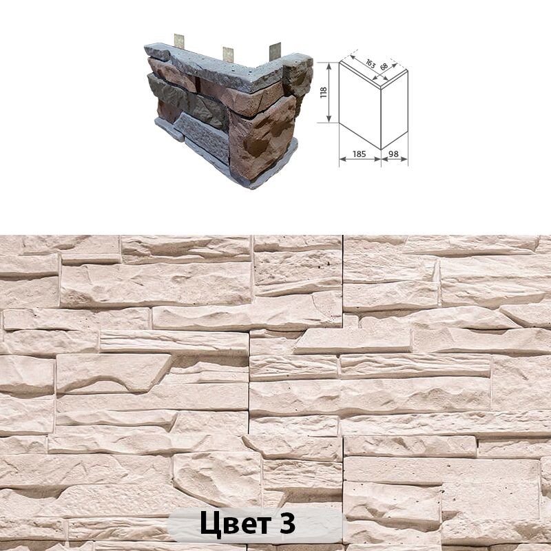 Угловой элемент Дакота 185х98х118, Угловой элемент Дакота Цвет №3 185х98х118