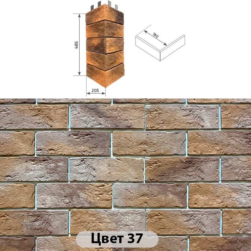 Угловой накладной элемент Аризона 205х486, Угловой накладной элемент Аризона Цвет №37 205х486