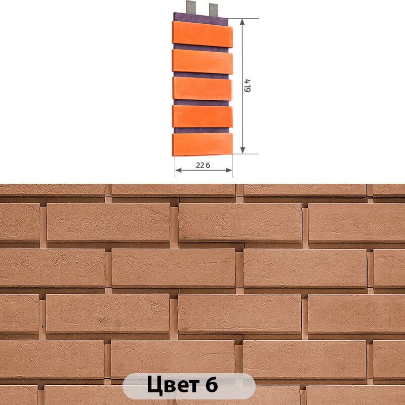 Наличник 5 кирпичей Гладкий кирпич 226х419, Наличник 5 кирпичей Гладкий кирпич Цвет №6 226х419