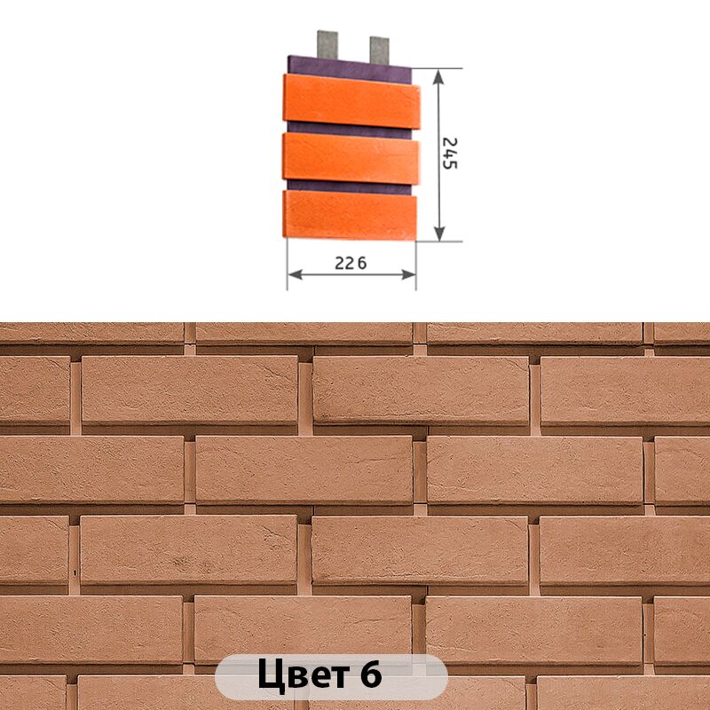 Наличник 3 кирпича Гладкий кирпич 226х245, Наличник 3 кирпича Гладкий кирпич Цвет №6 226х245