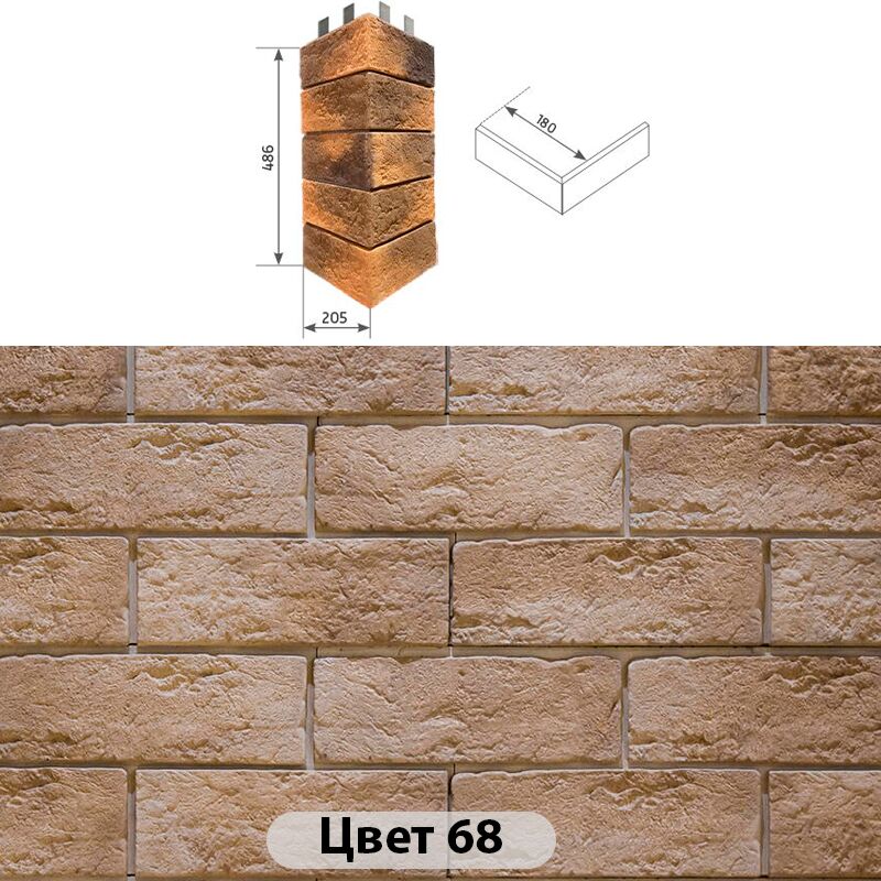 Угловой накладной элемент Аризона 205х486, Угловой накладной элемент Аризона Цвет №68 205х486