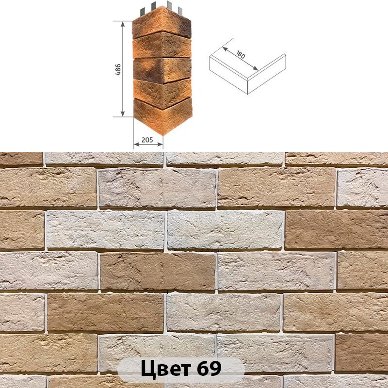 Угловой накладной элемент Аризона 205х486, Угловой накладной элемент Аризона Цвет №69 205х486