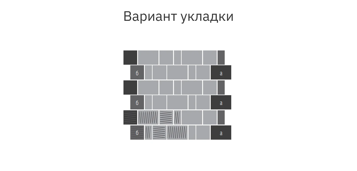 BRAER Тротуарная плитка Старый город Ландхаус Color Mix Миндаль 80мм 10.75м2/пд