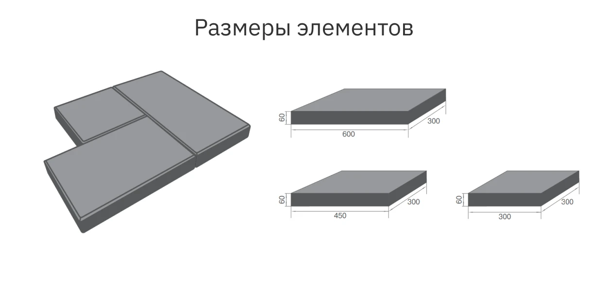 BRAER Тротуарная плитка Триада Белый 60мм 12.96м2/пд