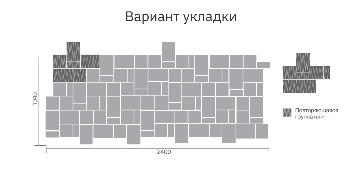 BRAER Тротуарная плитка Старый город Ландхаус Color Mix Миндаль 80мм 10.75м2/пд