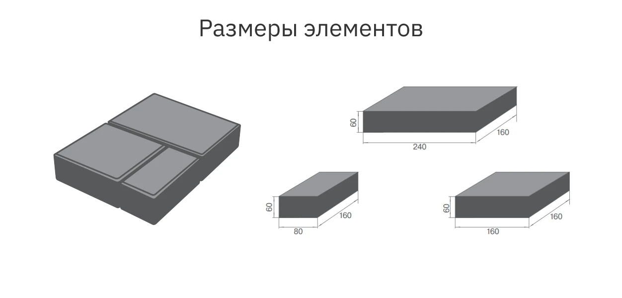 Тротуарная плитка Старый город Ландхаус Color Mix прайд, высота 60 мм