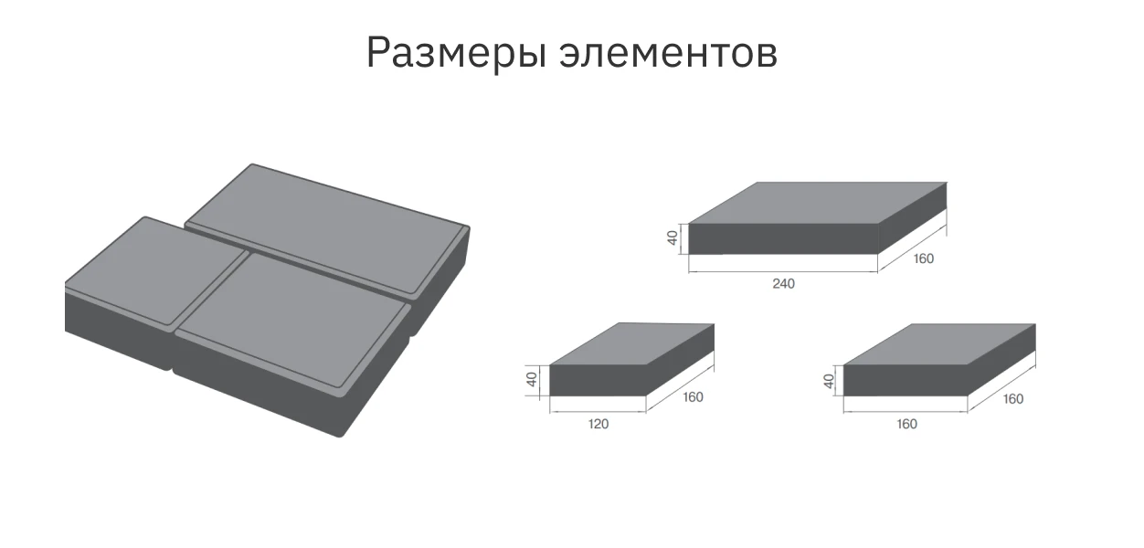 Тротуарная плитка Старый город Венусбергер Color Mix туман