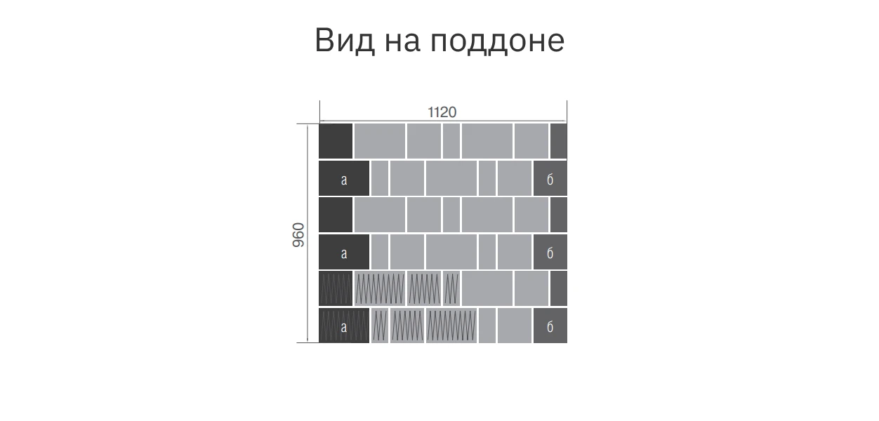 Тротуарная плитка Старый город Ландхаус Color Mix прайд, высота 60 мм