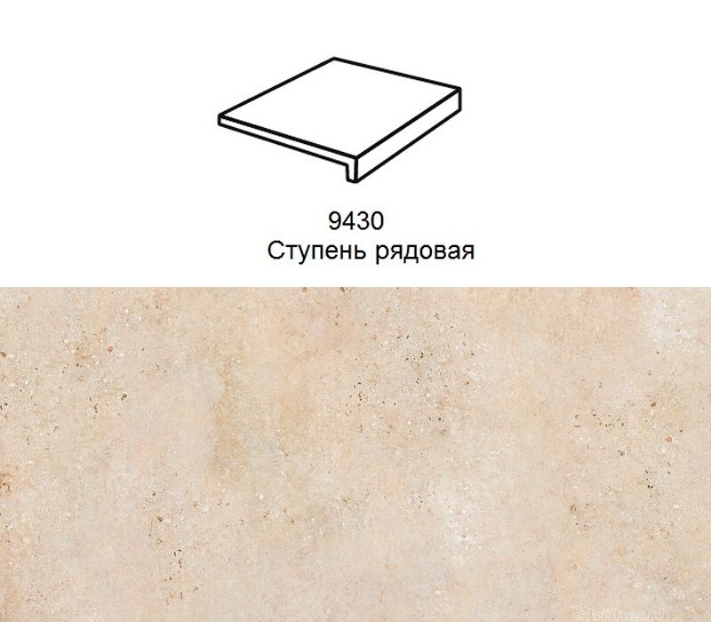 Ступень рядовая Stroher 9430 Loft Gravel Blend прямоугольная 960 beige 294х340х35х11мм 4шт/уп, Ступень рядовая Stroher 9430 Loft Gravel Blend прямоугольная 960 beige 294х340х35х11мм 4шт/уп