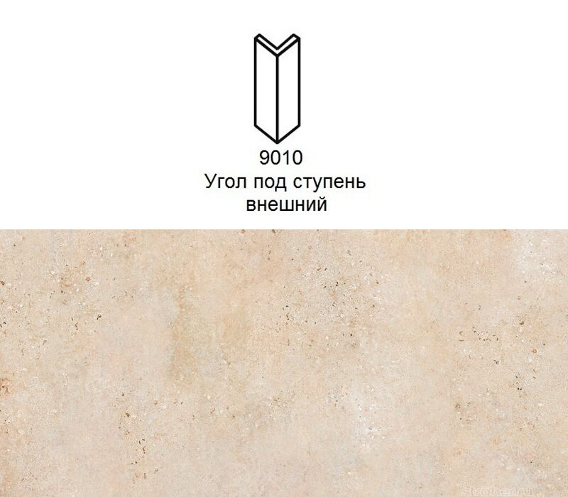 Угловой подступенок Stroher 9010 Gravel Blend 960 beige 157х60х60x11мм 2шт/уп, Угловой подступенок Stroher 9010 Gravel Blend 960 beige 157х60х60x11мм 2шт/уп