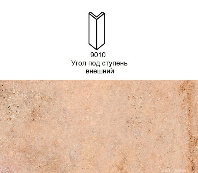 Угловой подступенок Stroher 9010 Gravel Blend 961 brown 157х60х60x11мм 2шт/уп, Угловой подступенок Stroher 9010 Gravel Blend 961 brown 157х60х60x11мм 2шт/уп