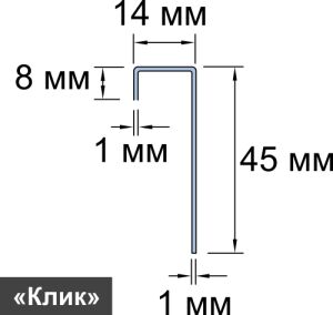 Соединительный профиль, 3000 мм