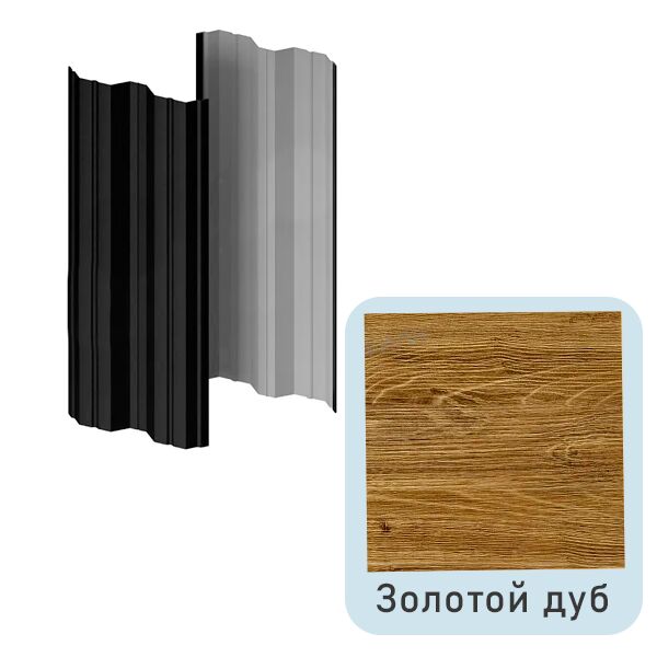 Штакетник МП М-111-Т прямой 0.50мм Ecosteel Texture {длины по списку}, Золотой дуб