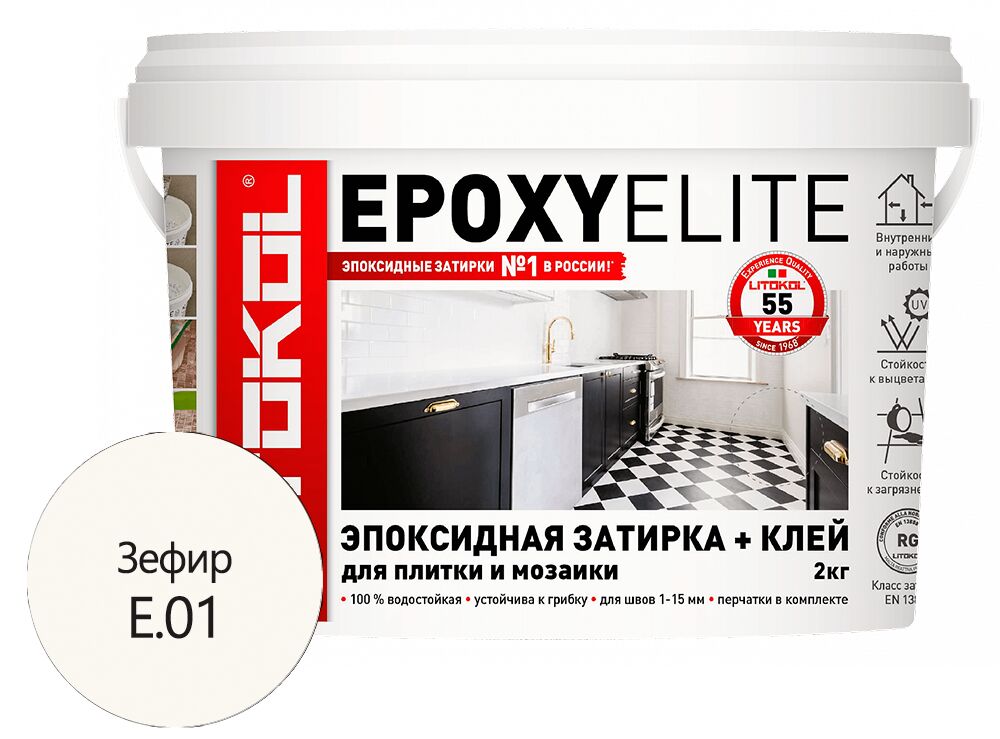 EPOXYELITE 2кг Затирочный состав эпоксидный LITOKOL, E.01 Зефир