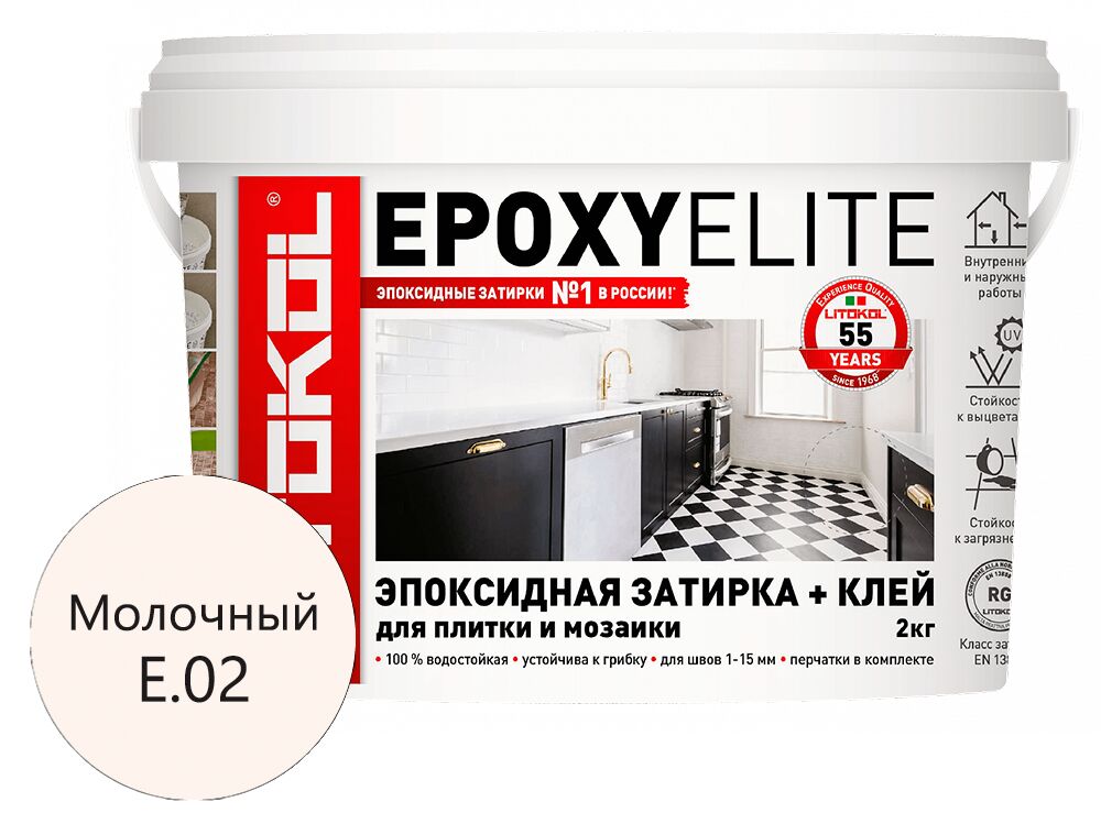 EPOXYELITE 2кг Затирочный состав эпоксидный LITOKOL, E.02 Молочный