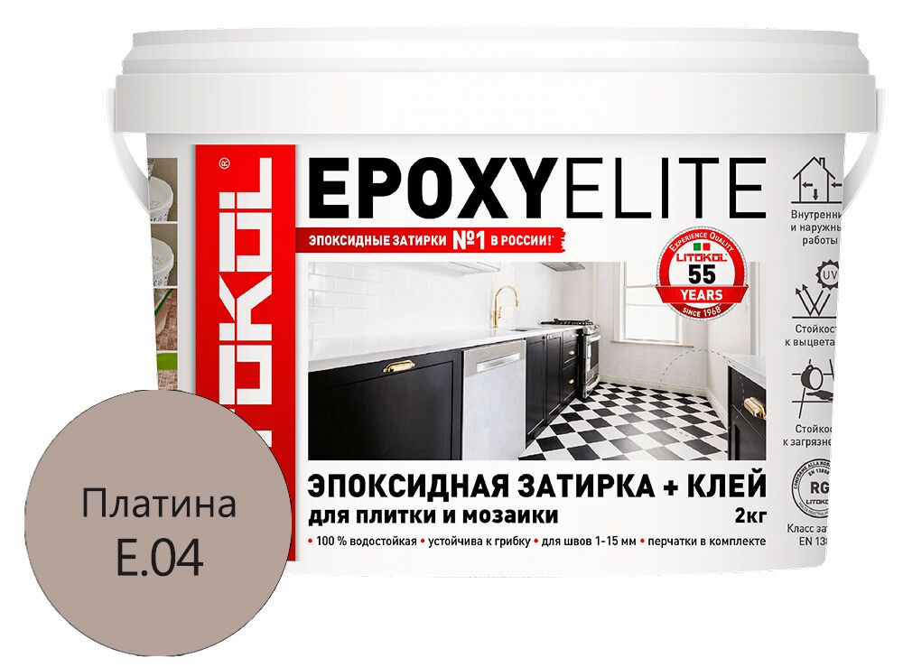 EPOXYELITE 2кг Затирочный состав эпоксидный LITOKOL, E.04 Платина