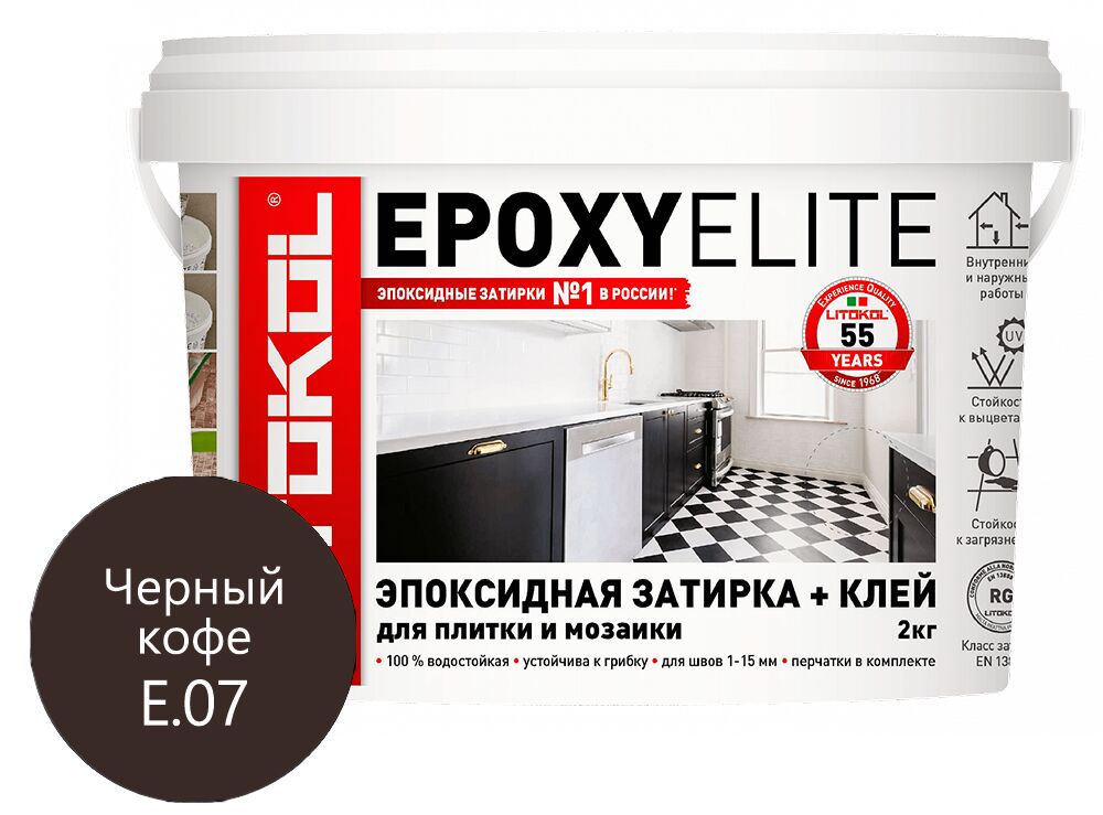 EPOXYELITE 2кг Затирочный состав эпоксидный LITOKOL, E.07 Черный кофе