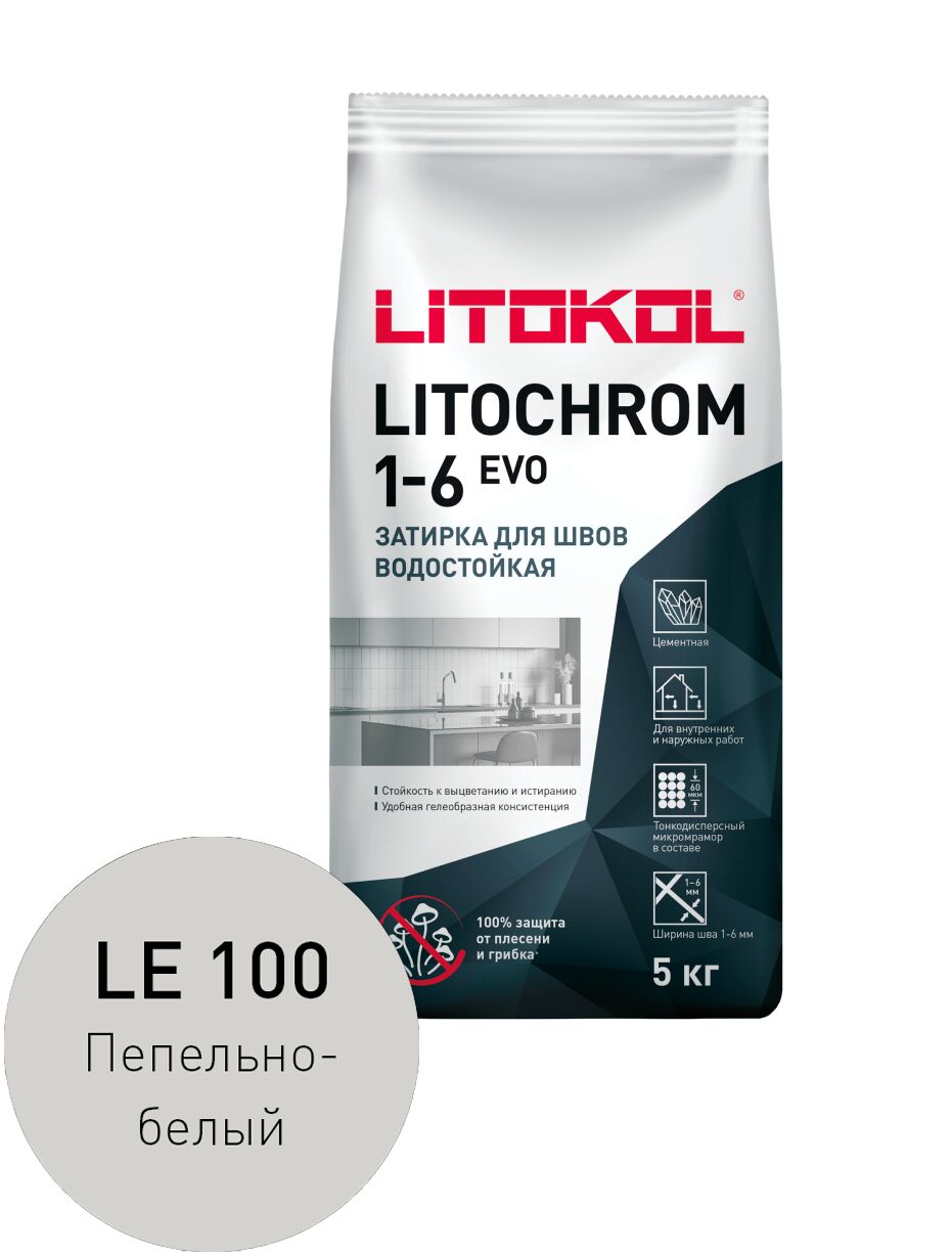 LITOCHROM 1-6 EVO 5кг Затирочный состав цементный LITOKOL, LE.100 пепельно-белый