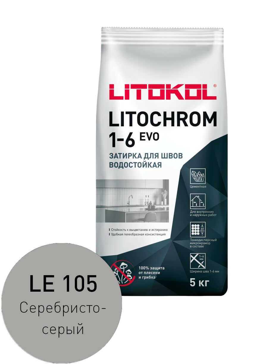 LITOCHROM 1-6 EVO 5кг Затирочный состав цементный LITOKOL, LE.105 серебристо-серый