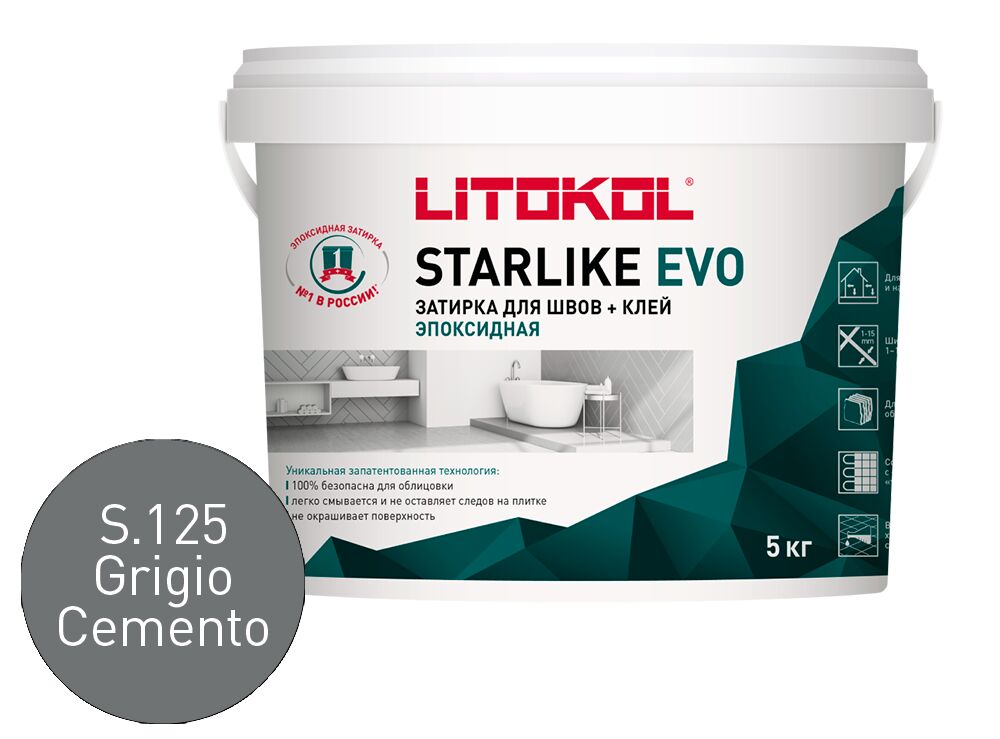 STARLIKE EVO 5кг Затирочный состав эпоксидный Class Cold LITOKOL, S.125 GRIGIO CEMENTO