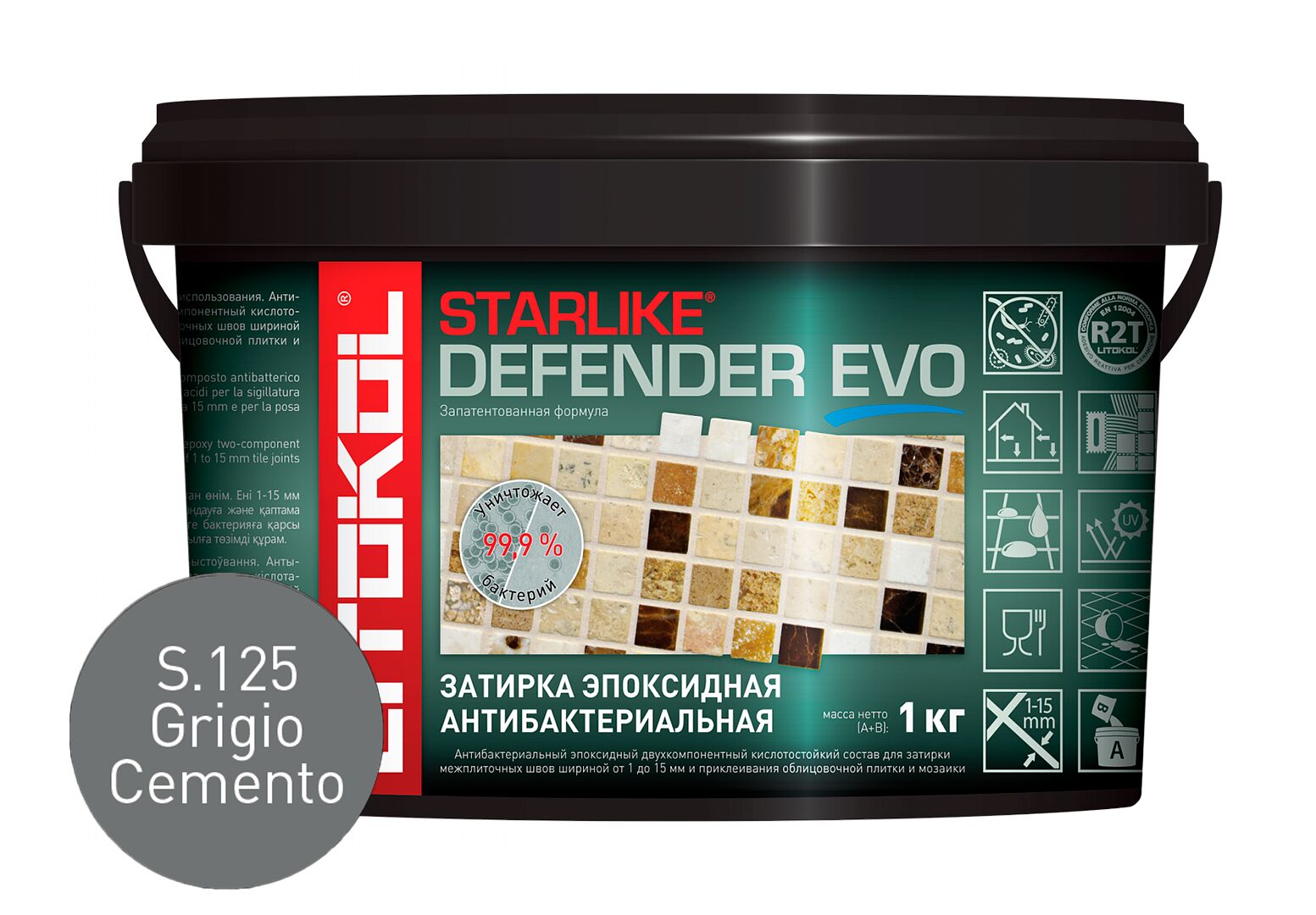 STARLIKE DEFENDER EVO 1кг Эпоксидный состав для укладки и затирки COLD LITOKOL, S.125 GRIGIO CEMENTO