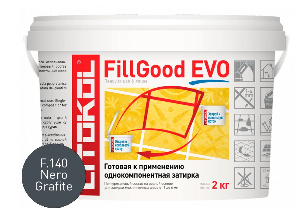 FILLGOOD EVO 2кг Затирочный состав полиуретановый LITOKOL, F.140 NERO GRAFITE