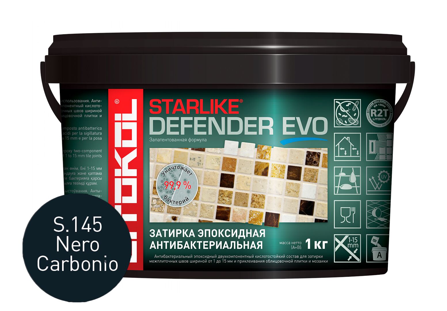 STARLIKE DEFENDER EVO 1кг Эпоксидный состав для укладки и затирки COLD LITOKOL, S.145 NERO CARBONIO