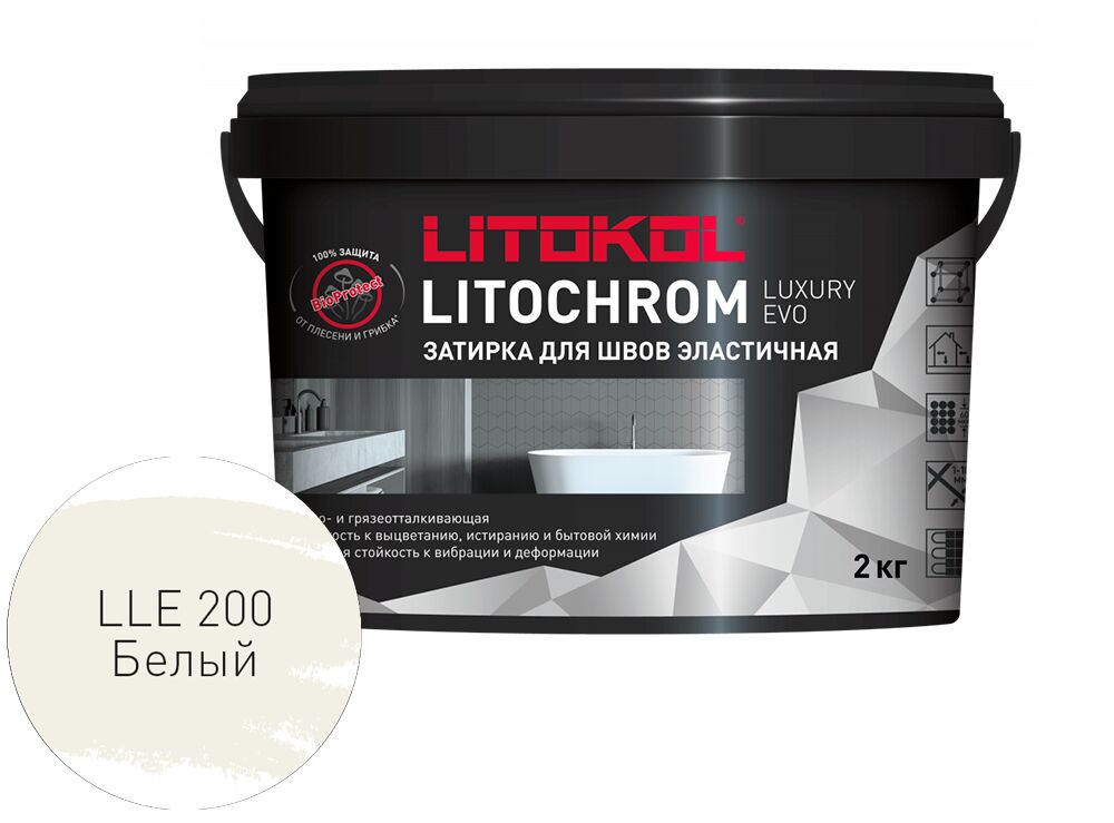 LITOCHROM LUXURY EVO 2кг Затирочный состав полимерно-цементный Warm LITOKOL, LLE 200 белый