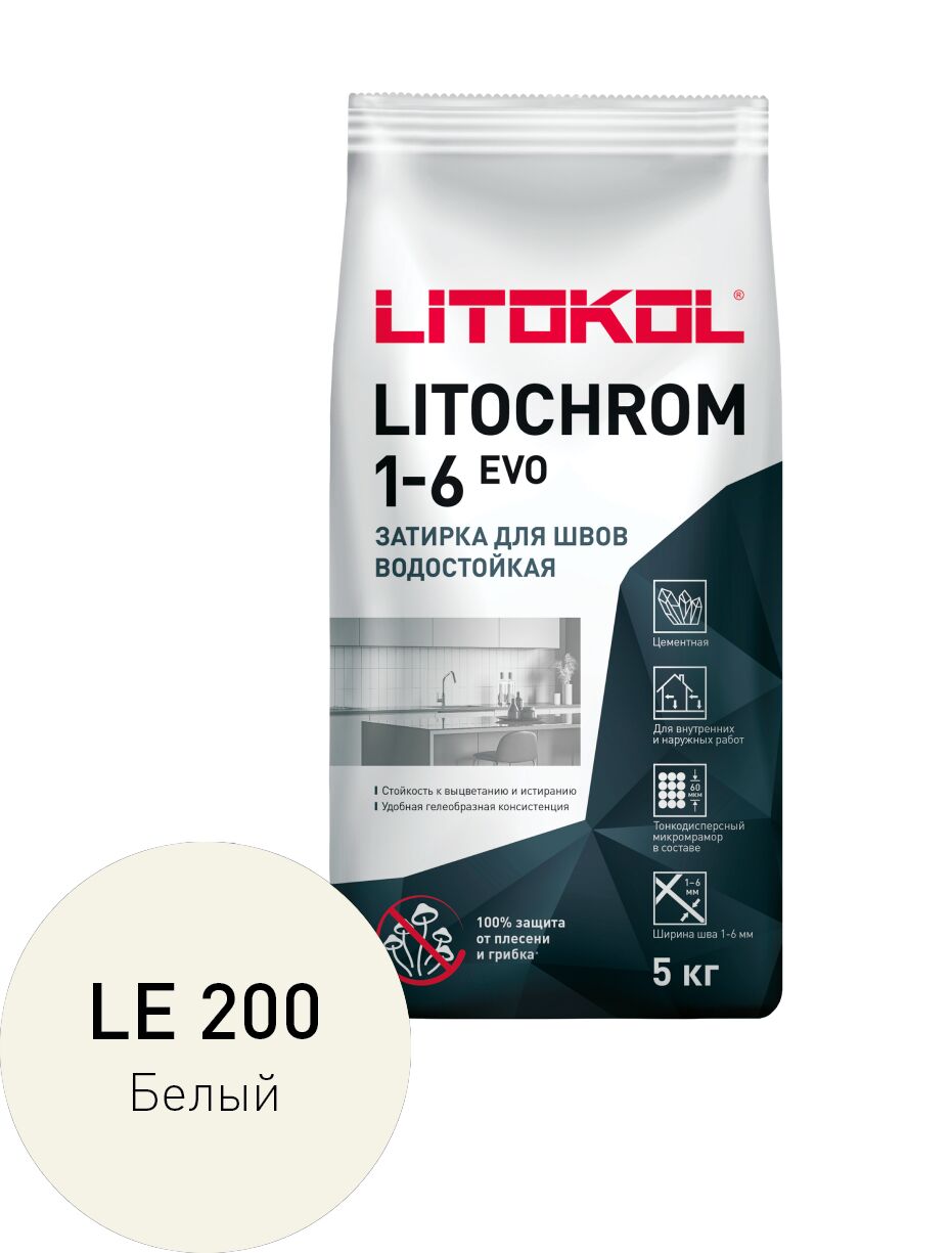 LITOCHROM 1-6 EVO 5кг Затирочный состав цементный LITOKOL, LE.200 белый