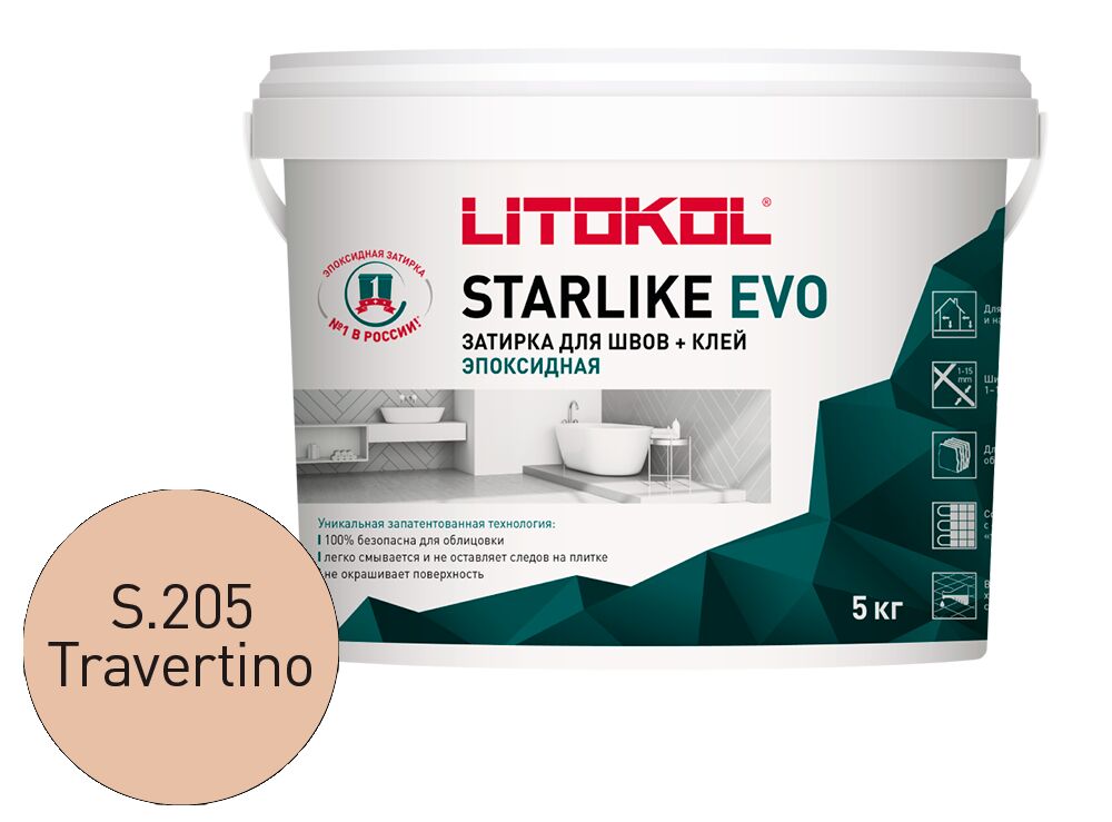 STARLIKE EVO 5кг Затирочный состав эпоксидный Class Warm LITOKOL, S.205 TRAVERTINO