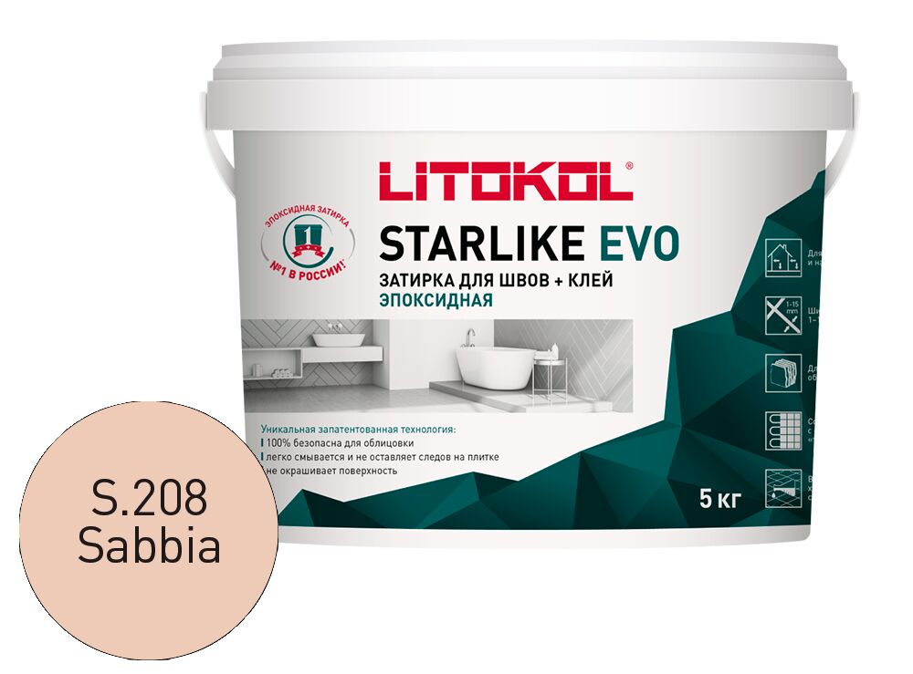 STARLIKE EVO 5кг Затирочный состав эпоксидный Class Warm LITOKOL, S.208 SABBIA