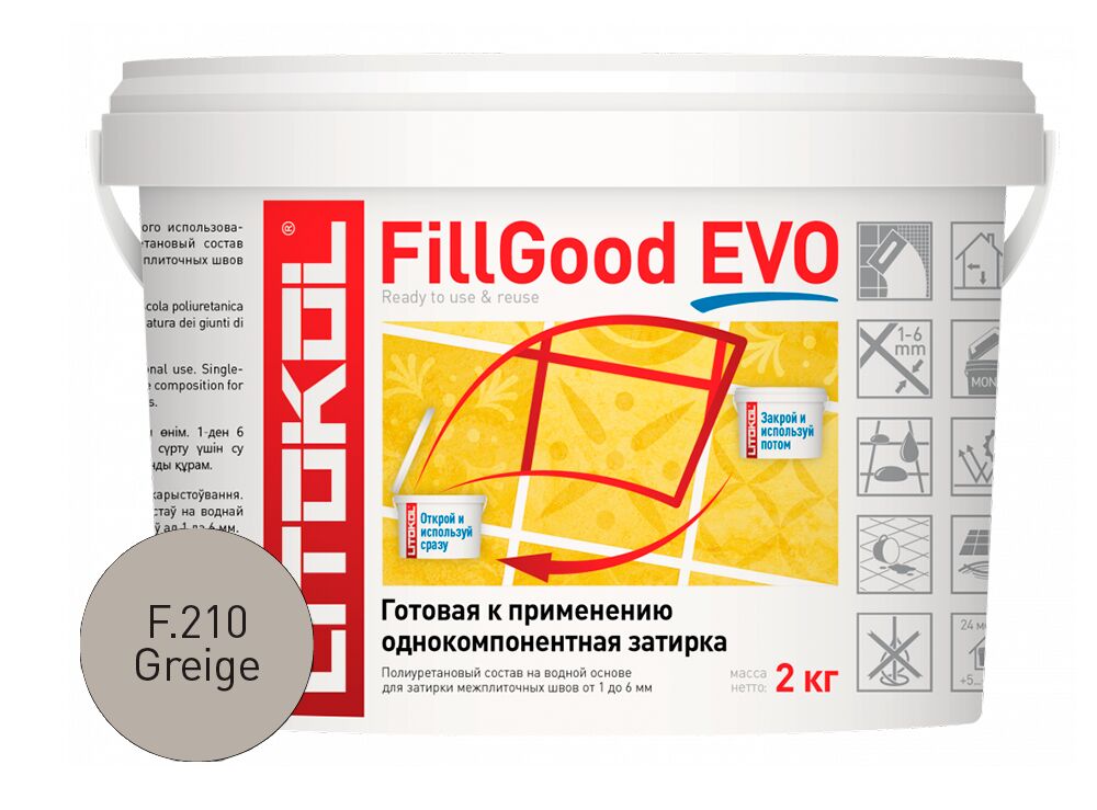 FILLGOOD EVO 2кг Затирочный состав полиуретановый LITOKOL, F.210 GREIGEO