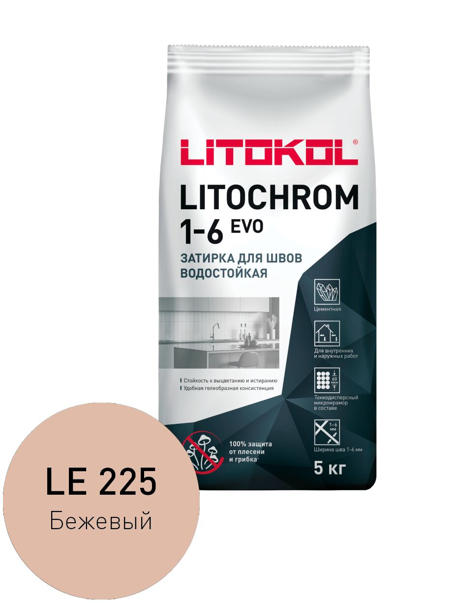 LITOCHROM 1-6 EVO 5кг Затирочный состав цементный LITOKOL, LE.225 бежевый