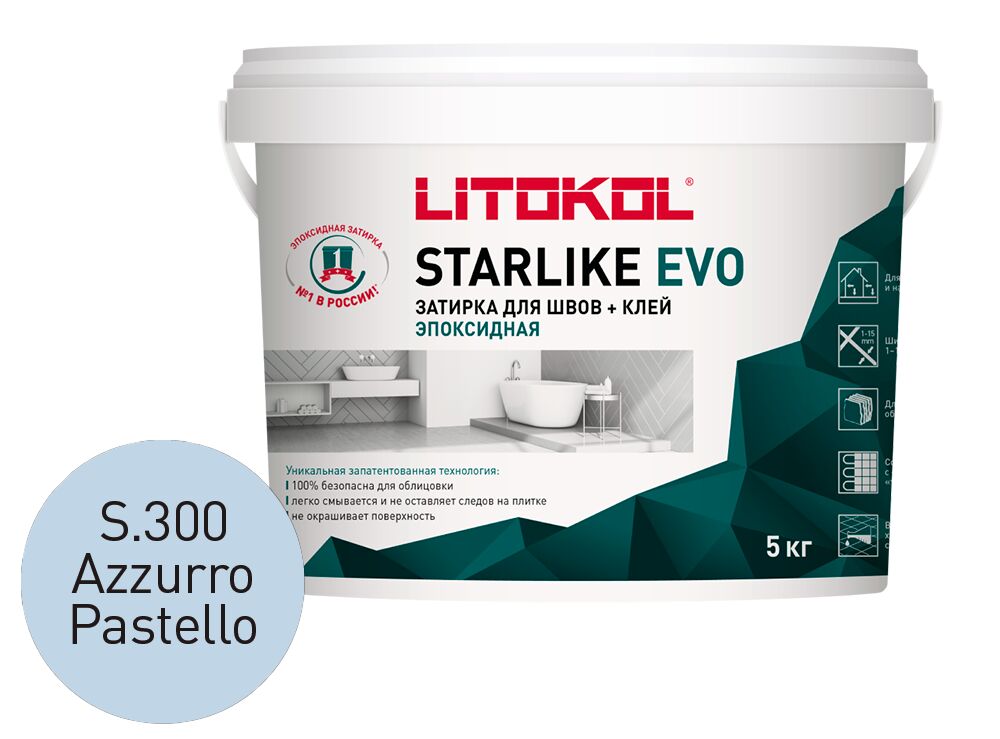 STARLIKE EVO 5кг Затирочный состав эпоксидный Glam LITOKOL, S.300 AZZURRO PASTELLO