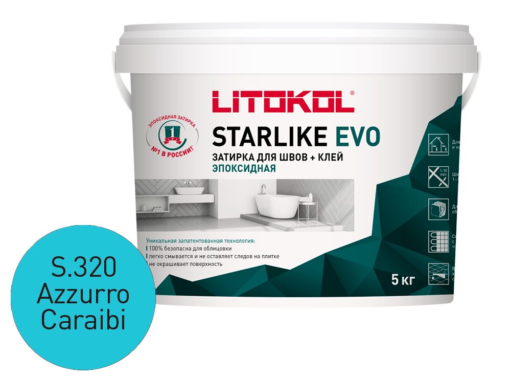 STARLIKE EVO 5кг Затирочный состав эпоксидный Glam LITOKOL, S.320 AZZURRO CARAIBI