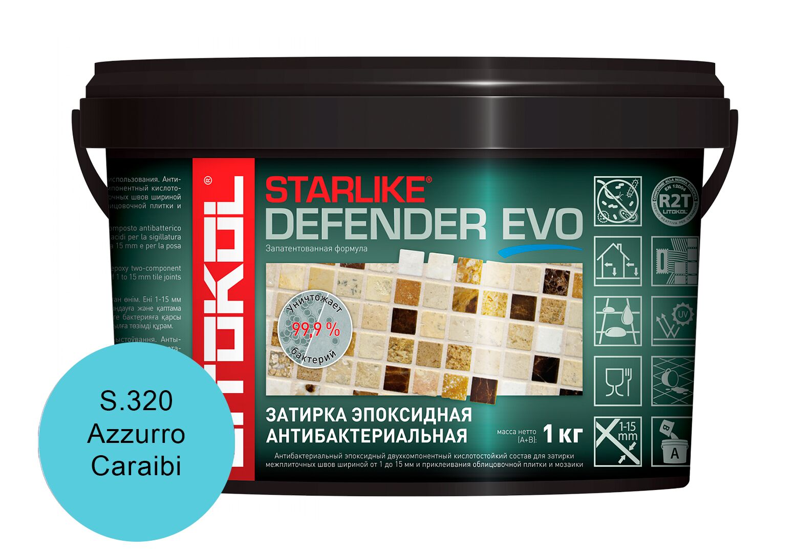 STARLIKE DEFENDER EVO 1кг Эпоксидный состав для укладки и затирки Glamur LITOKOL, S.320 AZZURRO CARAIBI