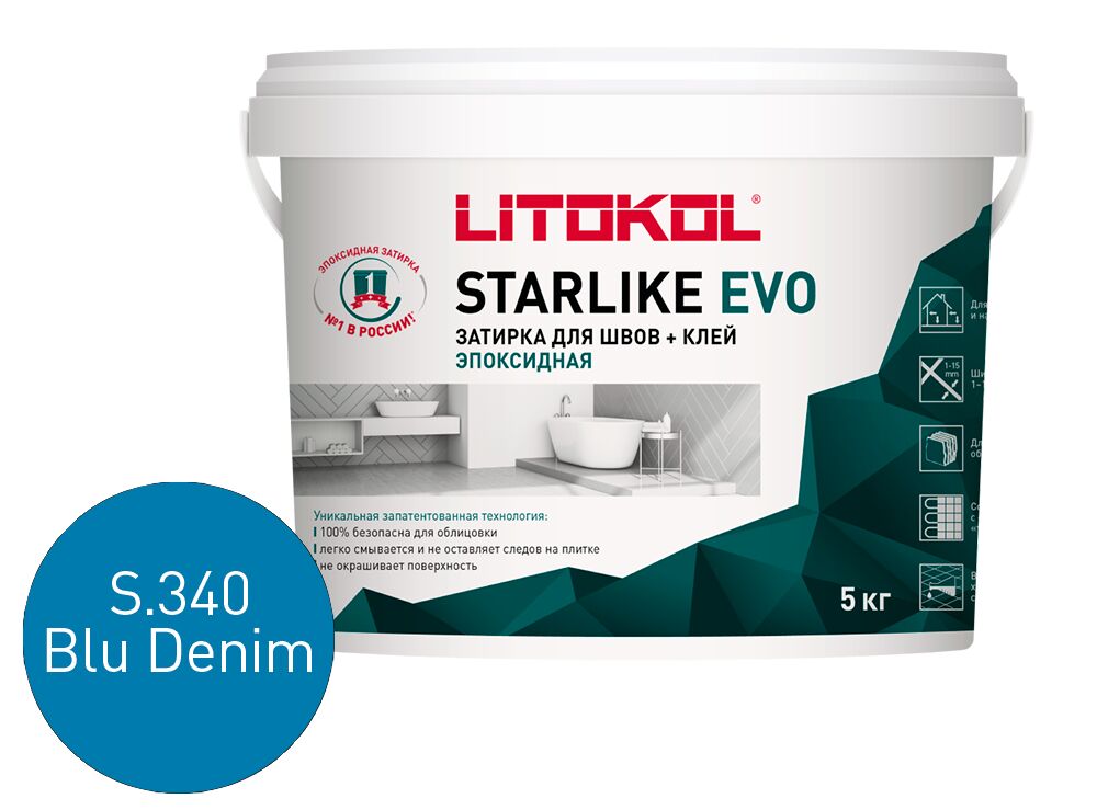 STARLIKE EVO 5кг Затирочный состав эпоксидный Glam LITOKOL, S.340 BLU DENIM