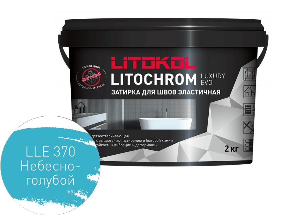 LITOCHROM LUXURY EVO 2кг Затирочный состав полимерно-цементный Paradise LITOKOL, LLE 370 небесно-голубой