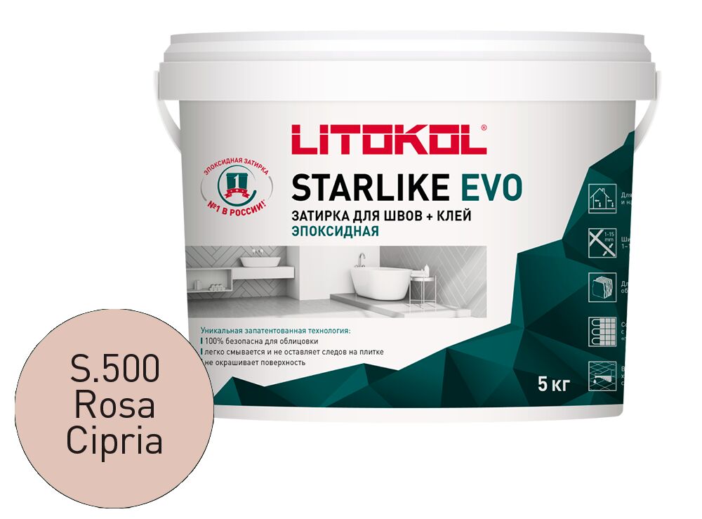 STARLIKE EVO 5кг Затирочный состав эпоксидный Glam LITOKOL, S.500 ROSA CIPRIA