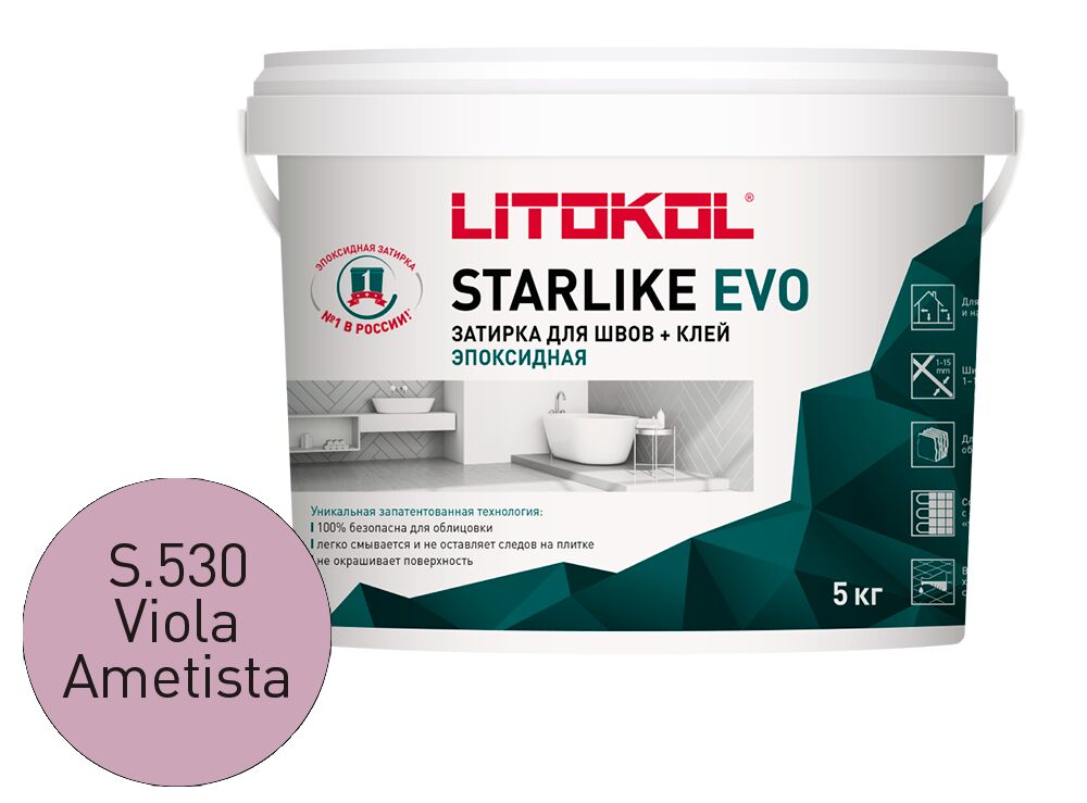 STARLIKE EVO 5кг Затирочный состав эпоксидный Glam LITOKOL, S.530 VIOLA AMETISTA