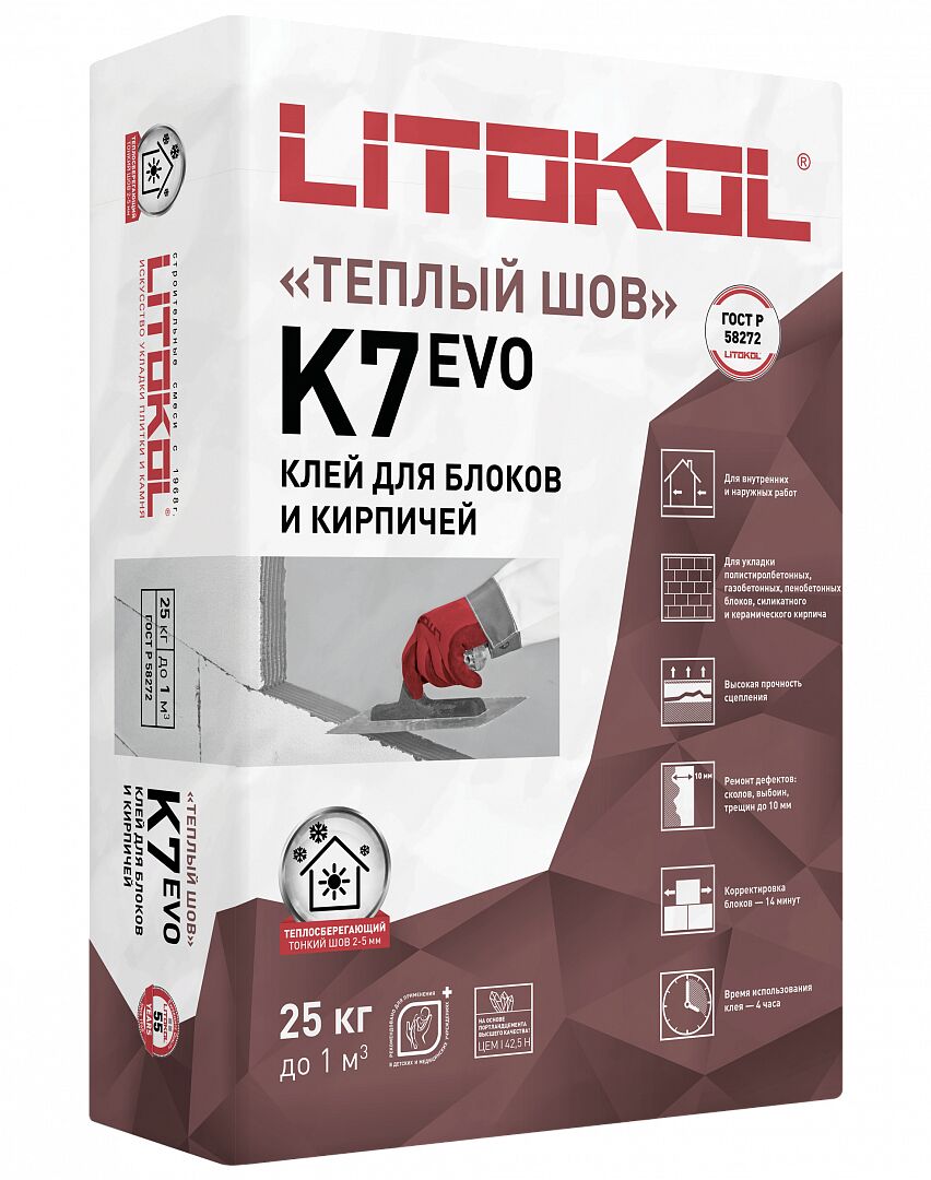 BETONKOL K7 25кг Клей цементный серый LITOKOL, серый