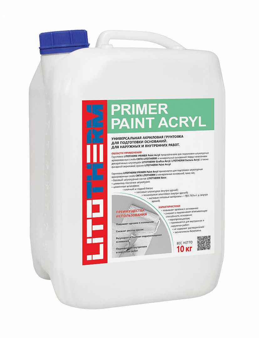 LITOTHERM PRIMER PAINT ACRYL 10кг Грунт глубокого проникновения  бесцветный LITOKOL, бесцветный