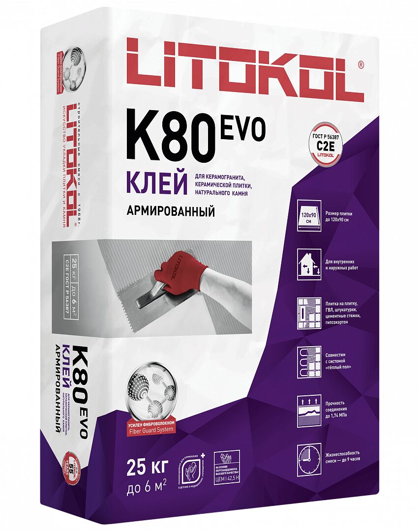 LITOFLEX K80 5кг Клей цементный серый LITOKOL, серый