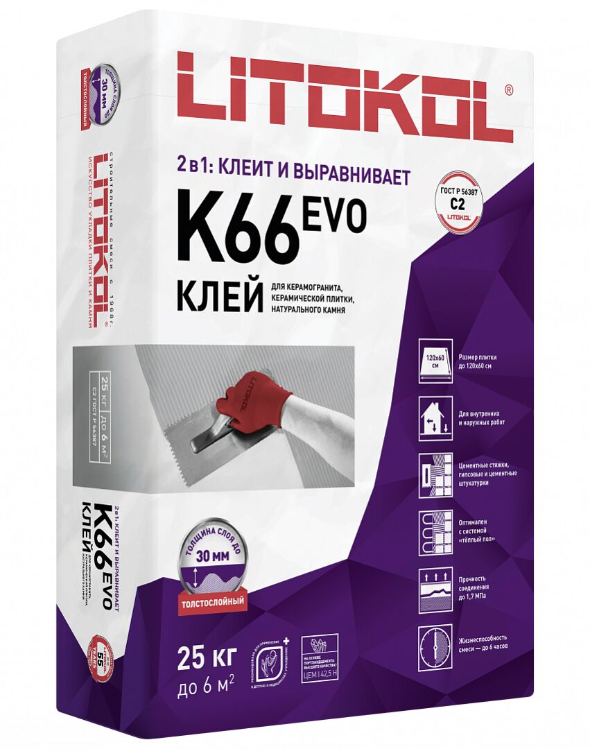 LITOFLOOR K66 25кг Клей цементный серый LITOKOL, серый